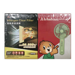 MITSUBISHI HEAVY INDUSTRIES 三菱重工  過敏原過濾網+迷你風扇 (此產品為換購贈品,不可單獨銷售)  數量有限，換完即止。
