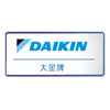 Daikin 大金