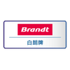Brandt 白朗