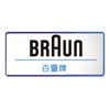 Braun 百靈