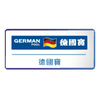 German Pool 德國寶