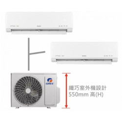 Gree 格力_GMSC09UZE_GMSC12UZE_GMSC18UZC_R32 掛牆變頻式1拖2分體冷氣機 (淨冷型)
