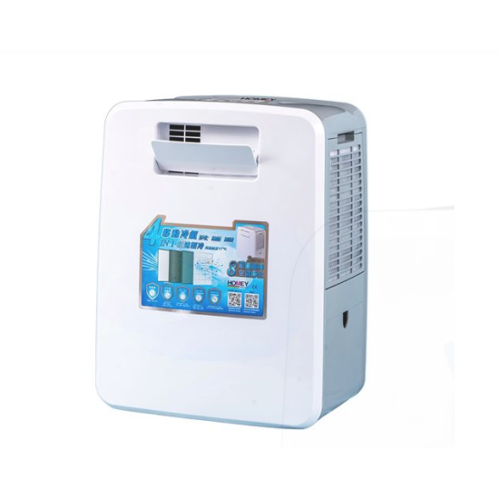 HOMEY 家美  PAC-38 1/3匹 空氣淨化4in1移動冷氣 (附遙控)