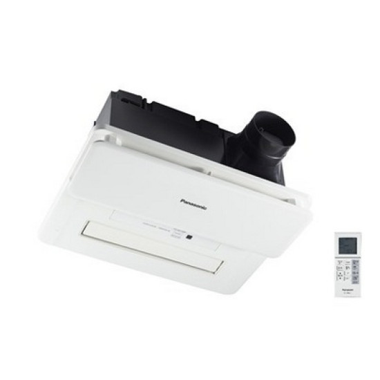 PANASONIC 樂聲  FV-40BE3H 浴室寶