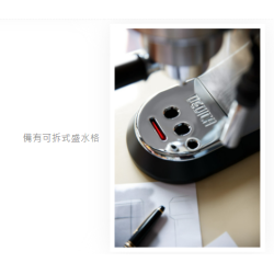 DELONGHI EC685 (白色) 半自動咖啡機