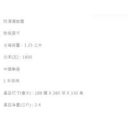 DELONGHI ICM17210 滴漏咖啡機