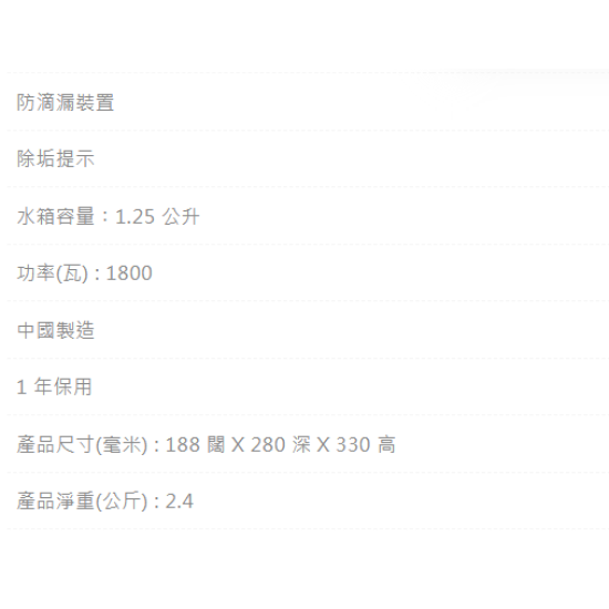 DELONGHI ICM17210 滴漏咖啡機