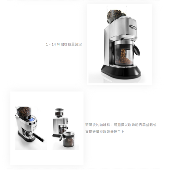 DELONGHI KG521.M 咖啡研磨器