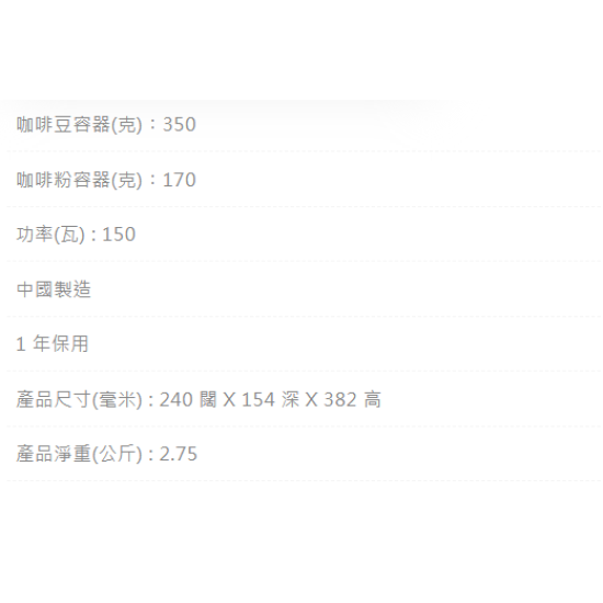 DELONGHI KG521.M 咖啡研磨器