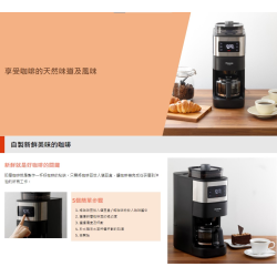 PANASONIC 樂聲 NC-A701 咖啡機