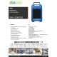 DBA 迪比亞 DBA-GEM75LD 商用抽濕機