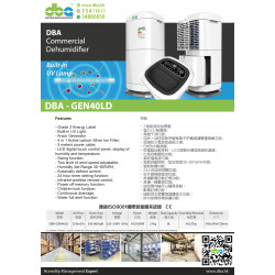 DBA 迪比亞 DBA-GEN40LD 商用抽濕機