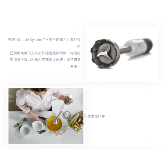 KENWOOD HBM40.004WH 手提攪拌機