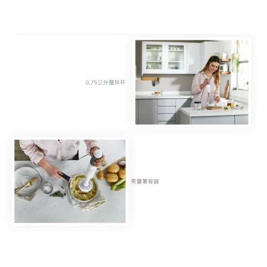 KENWOOD HBM40.004WH 手提攪拌機