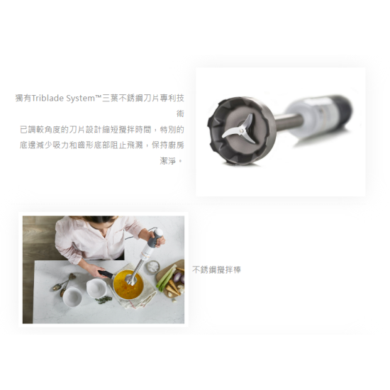 KENWOOD HBM40.306WH 手提攪拌機