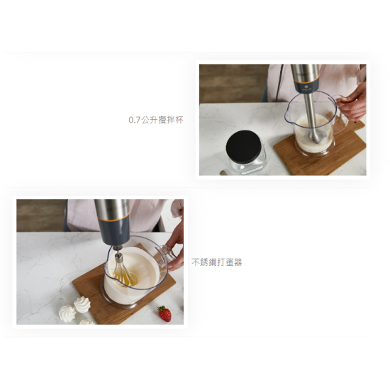 KENWOOD HBM60.002GY 手提攪拌機