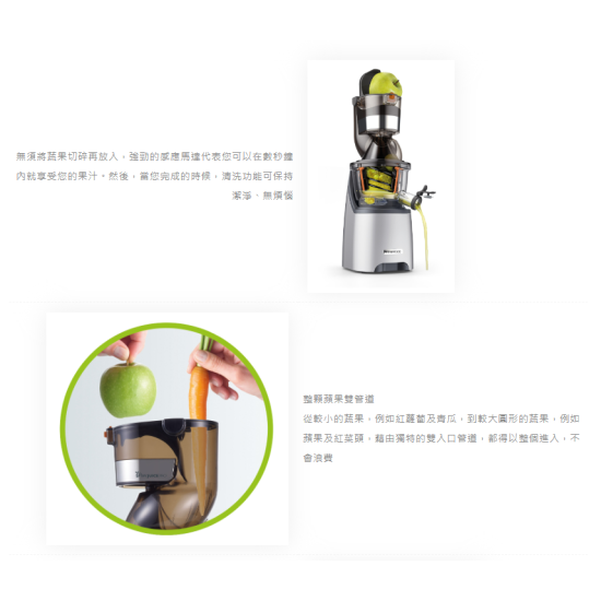 KENWOOD JMP800SI 榨汁機