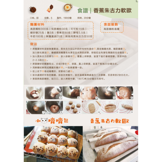 MIDEA 美的 MKM45 專業廚師機