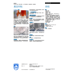 PHILIPS 飛利浦 HR2291/20 攪拌機
