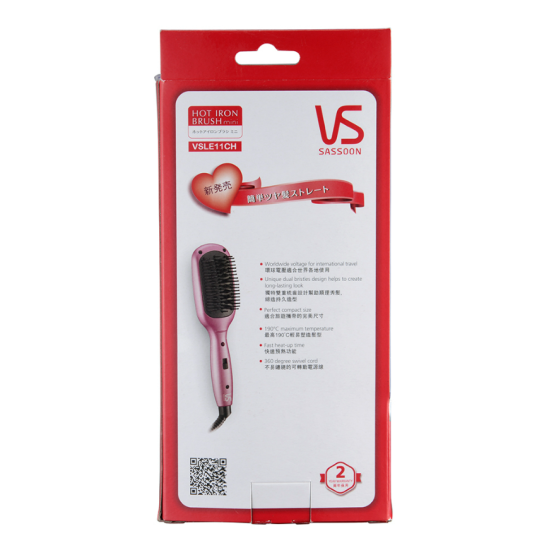 VS Sassoon 沙宣 VSLE11 (粉紅色) 髮梳