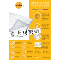 ENELCA 80018 單人電暖墊
