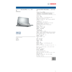 BOSCH 博世 DFS067A51B 嵌入式抽油煙機