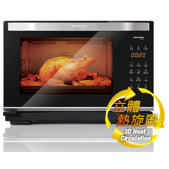 GERMAN POOL 德國寶  SGV-2617  二合一蒸焗爐