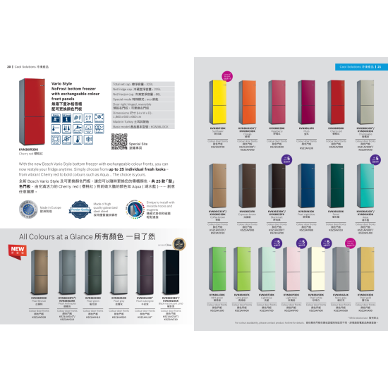 BOSCH 博世 KVN36IG3JK 雙門雪櫃 (礦石灰)