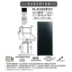 HITACHI 日立 R-H350PH1 變頻 雙門雪櫃