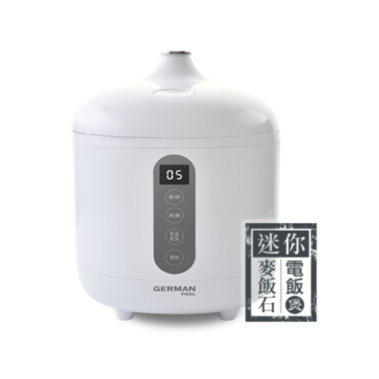 GERMANPOOL 德國寶 SRC-204 迷你電飯煲