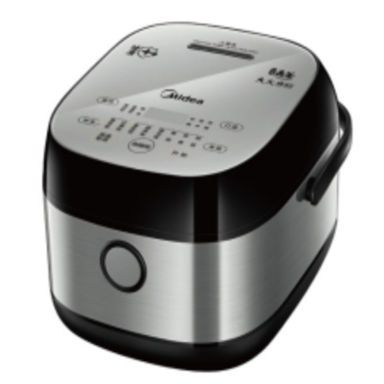MIDEA 美的 MB30L20H IH低糖全智能電飯煲