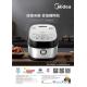 MIDEA 美的 MB30L20H IH低糖全智能電飯煲