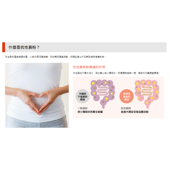 PANASONIC  樂聲  SR-HBA101 IH電飯煲