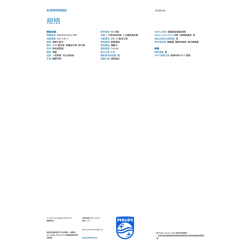 PHILIPS 飛利浦 S5586/66 電鬚刨