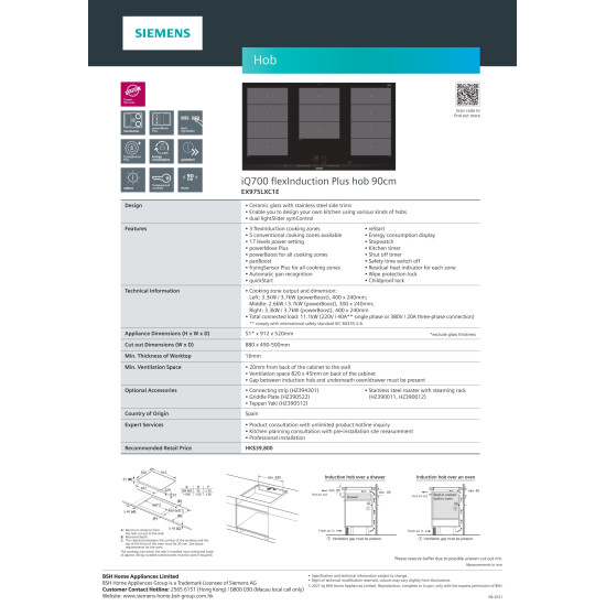 SIEMENS 西門子  EX975LXC1E  三頭電磁爐