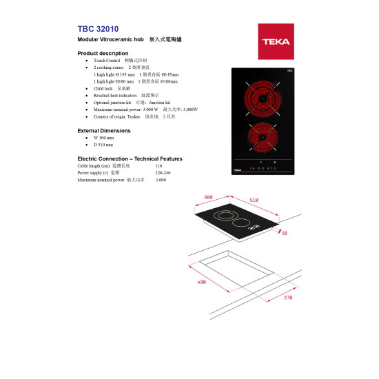 TEKA 德格 TBC32010 雙頭電陶爐