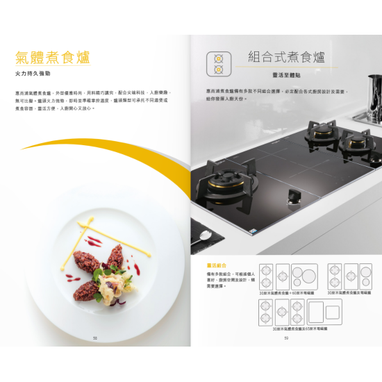 WHIRLPOOL 惠而浦  AWK231/BTP 雙頭氣體煮食爐