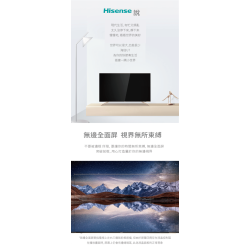 HISENSE 海信 HK65U7A(1111) 65 吋 4K ULED SMART TV