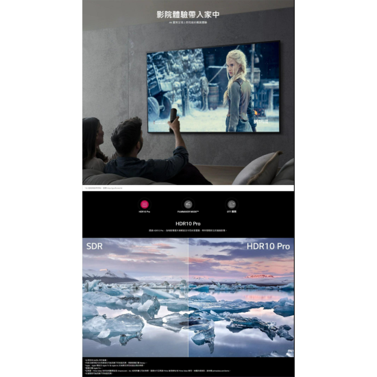 LG 55UQ8100PCB 55 吋 4K SMART TV