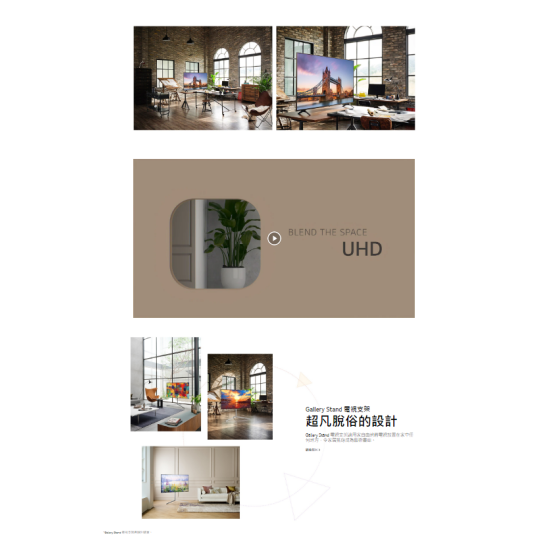 LG 55UP7800PCB 55吋 4K SMART TV