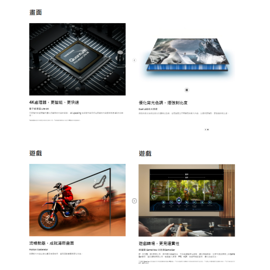 SAMSUNG 三星 QA43Q60BAJXZK 43吋 4K QLED TV