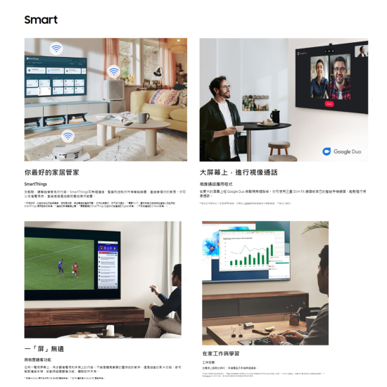 SAMSUNG 三星 QA43Q60BAJXZK 43吋 4K QLED TV