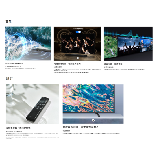 SAMSUNG 三星 QA43Q61BAJXZK 43吋 4K QLED TV