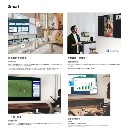 SAMSUNG 三星 QA43Q61BAJXZK 43吋 4K QLED TV