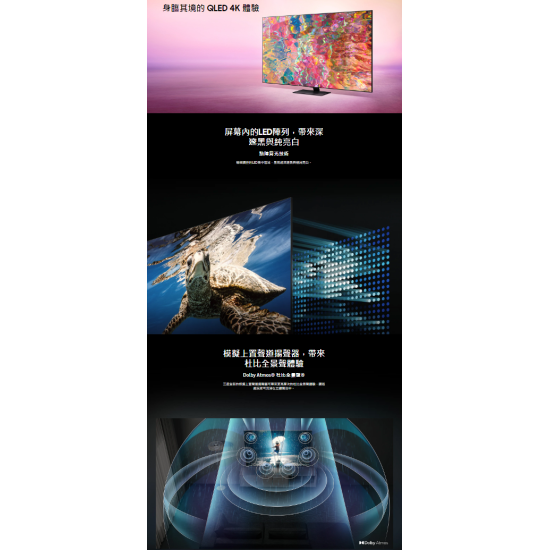 SAMSUNG 三星 QA50Q80BAJXZK 50吋 4K QLED TV