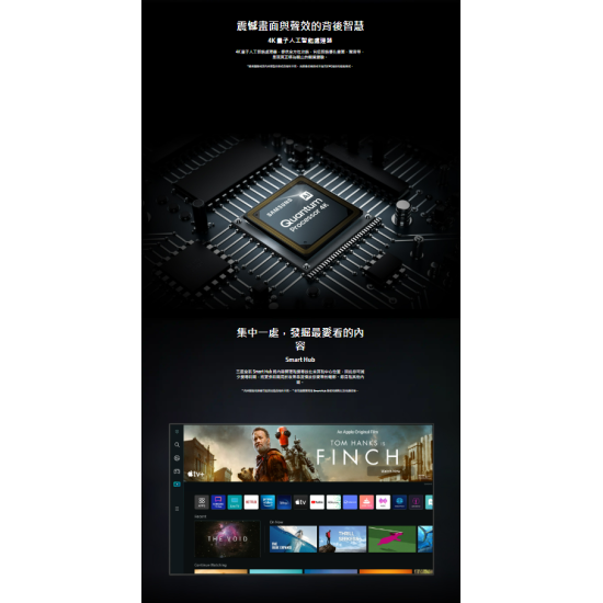 SAMSUNG 三星 QA50Q80BAJXZK 50吋 4K QLED TV