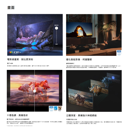 SAMSUNG 三星 QA50Q80BAJXZK 50吋 4K QLED TV