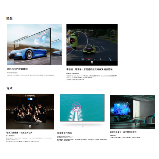 SAMSUNG 三星 QA50Q80BAJXZK 50吋 4K QLED TV