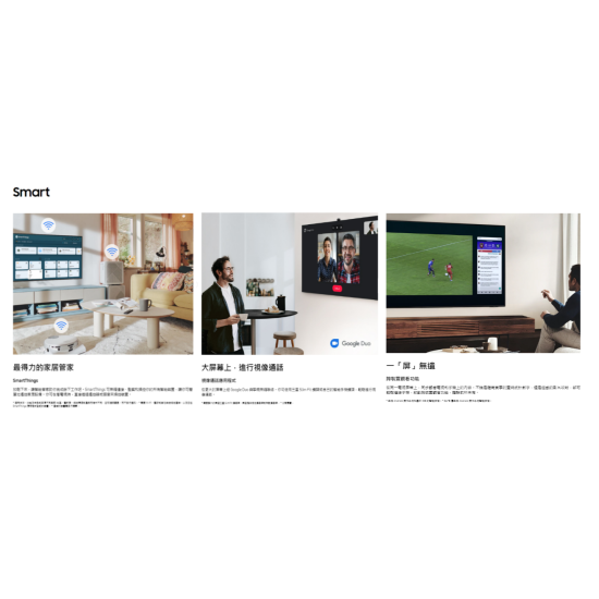 SAMSUNG 三星 QA50Q80BAJXZK 50吋 4K QLED TV