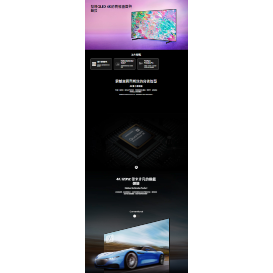 SAMSUNG 三星 QA55Q70BAJXZK 55吋 4K QLED TV